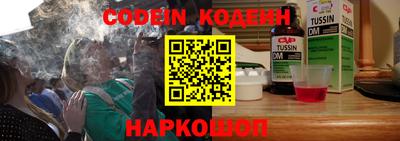 кокаин Бузулук