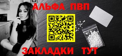мескалин Дубна