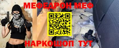 молекула духа Донской