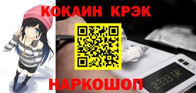 молекула духа Донской