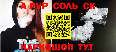 мескалин Дубна