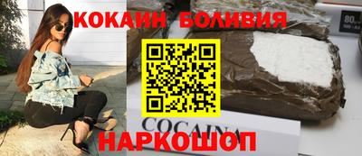 молекула духа Донской