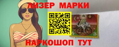 кокаин Бузулук