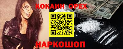 молекула духа Донской