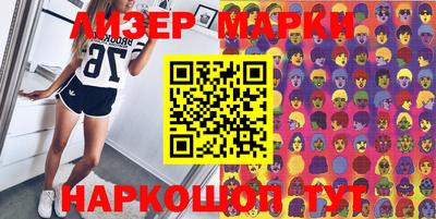 марихуана Будённовск