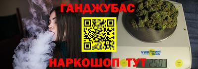 молекула духа Донской