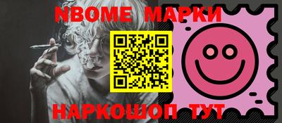 COCAINE Донецк