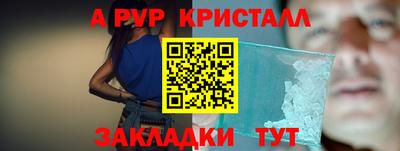 трава Конаково