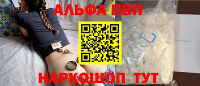 кристаллы Бугуруслан