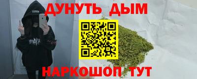 молекула духа Донской