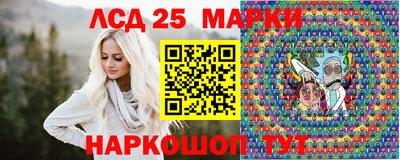 мдма Комсомольск-на-Амуре