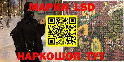 кристаллы Бугуруслан