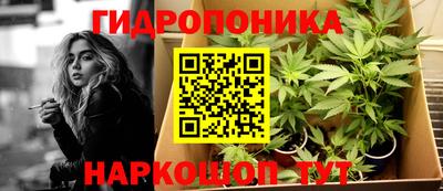 кристаллы Бугуруслан