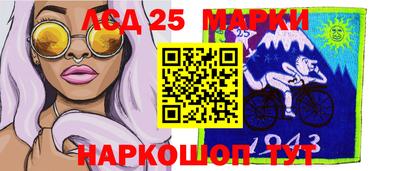 кокаин Бузулук