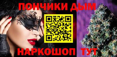 молекула духа Донской
