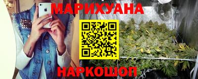 марихуана Будённовск