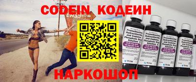 COCAINE Донецк