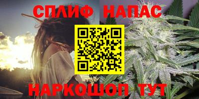 марихуана Будённовск