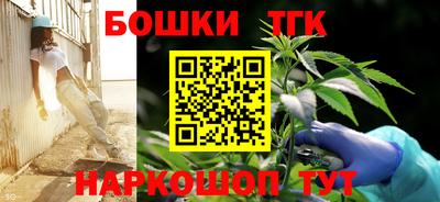 кристаллы Бугуруслан