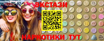 кристаллы Бугуруслан