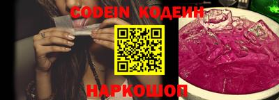 COCAINE Донецк