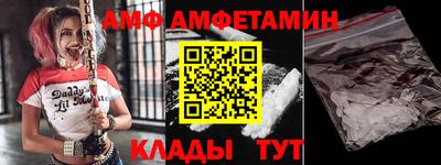 молекула духа Донской