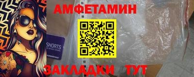 кокаин Бузулук