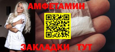 молекула духа Донской