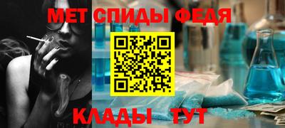 молекула духа Донской