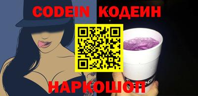 гидра Коммунар