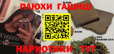 мескалин Дубна