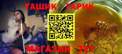 кокаин Бузулук