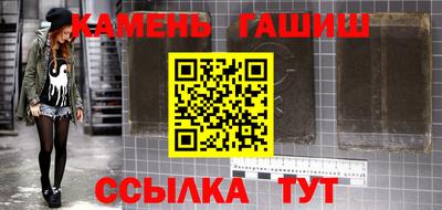 молекула духа Донской