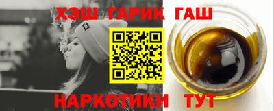 кристаллы Бугуруслан