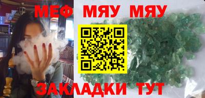 мескалин Дубна