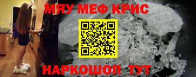 молекула духа Донской