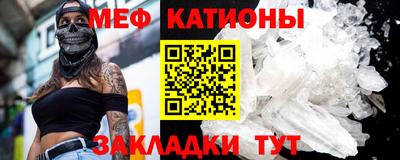 кристаллы Бугуруслан