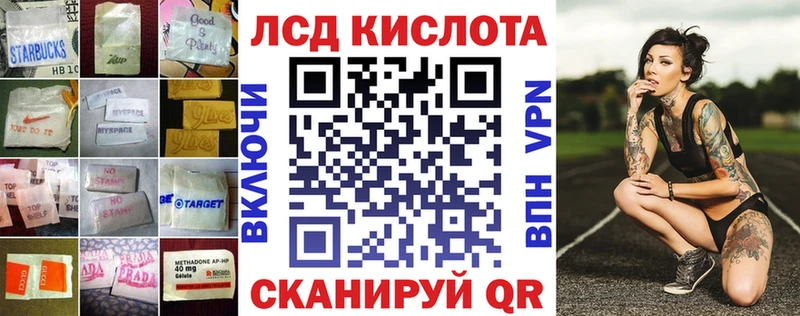 ЛСД экстази ecstasy  Майский 