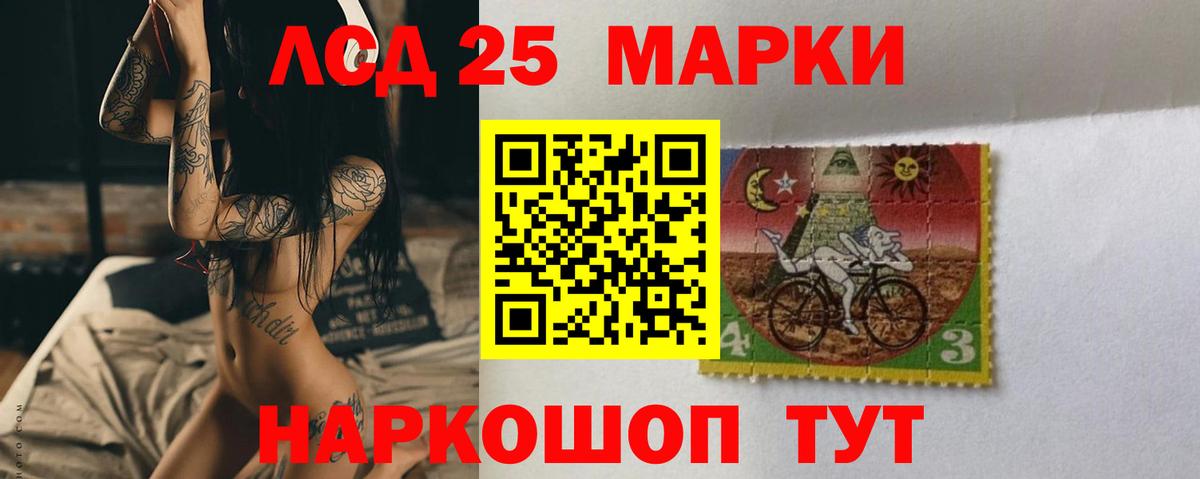 Лсд 25 экстази кислота Майский