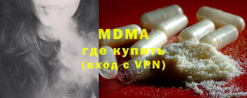 MDMA Molly  где продают   Майский 