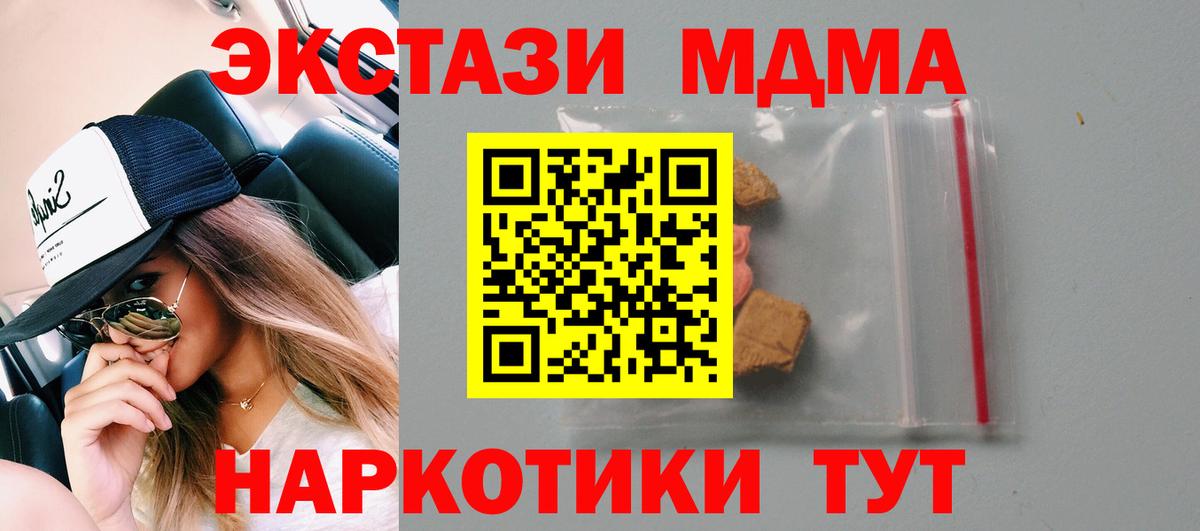 Майский  Кокаин  Вход с VPN  МАРИХУАНА  Гашиш  МЕФ кристаллы  Мефедрон  ГАШ 