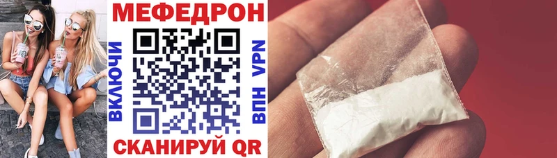 купить наркоту Майский гидра ссылка Меф 4 MMC