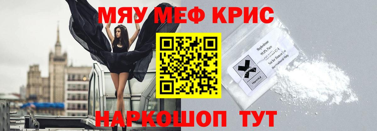 МЕФ  Майский