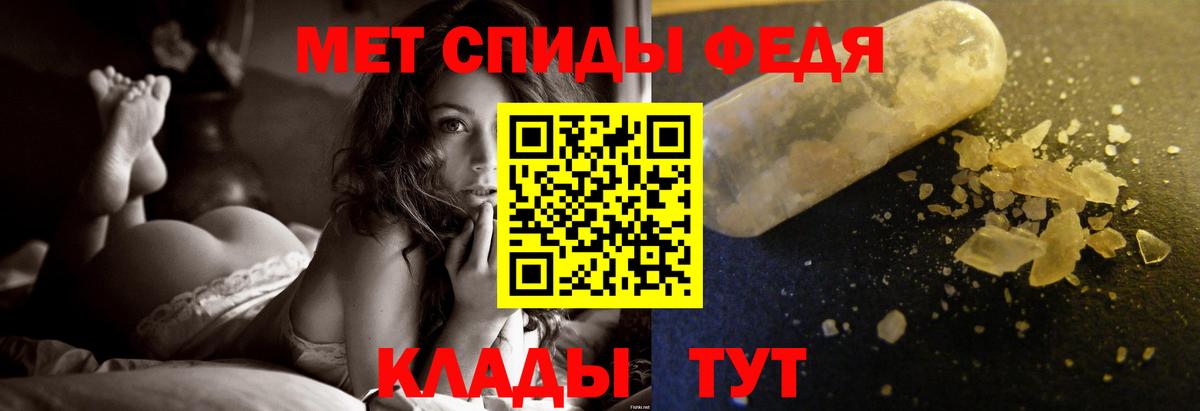 Первитин Декстрометамфетамин 99.9%  Первитин Декстрометамфетамин 99.9%  Майский 