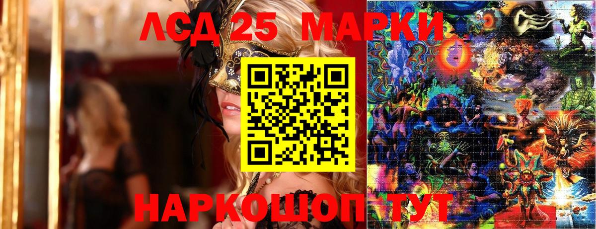 Марки N-bome 1,5мг  Марки 25I-NBOMe  Марки N-bome 1,5мг  Майский 