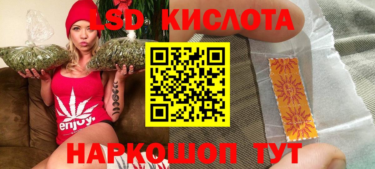 Марки 25I-NBOMe  где купить наркоту  Вход с VPN  Майский  Марки 25I-NBOMe 1,5мг 