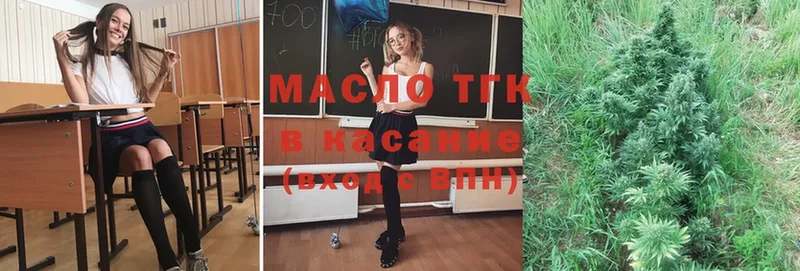 Дистиллят ТГК Wax  Майский 