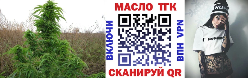 где продают   Майский  ТГК вейп с тгк 