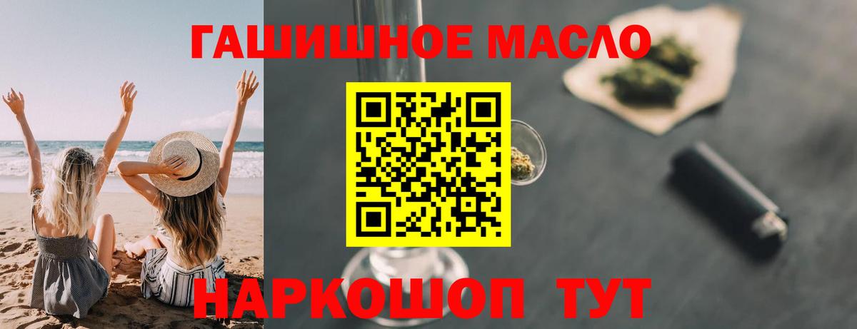 Дистиллят ТГК концентрат Майский