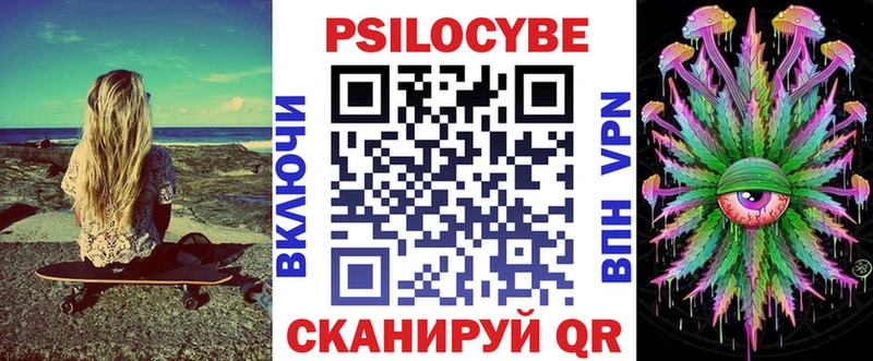 ОМГ ОМГ сайт  Майский  Галлюциногенные грибы мухоморы 